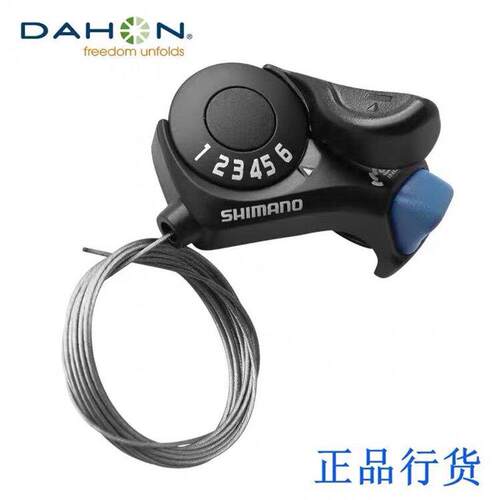 Dahon大行折叠自行车6速变速器单车hat060指拨调速链条后拨速系统