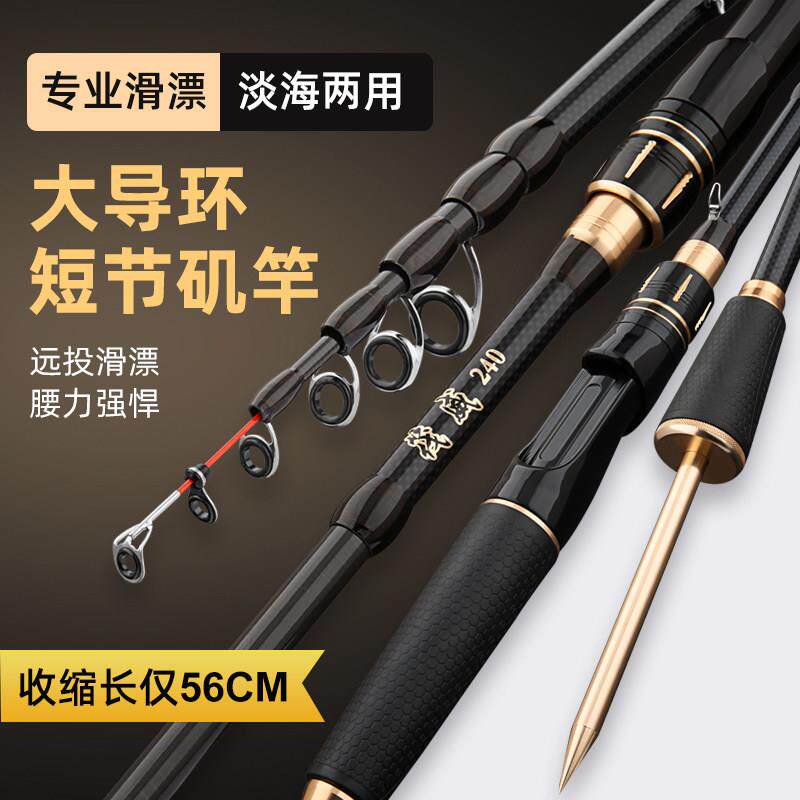 新款高碳软尾小矶钓竿伸缩岸抛筏竿远投海竿抛竿串钩伐钓鱼筏漂竿