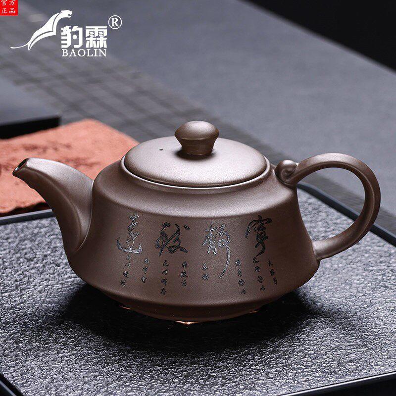 景德镇泡茶壶紫砂壶正品纯手工家用大小容量高档茶具陶瓷养生壶过