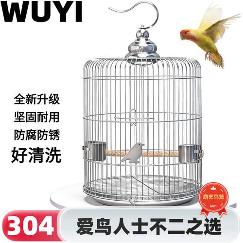 虎皮鸟笼不锈钢304圆形笼子大号金属笼防锈讯玄凤鸟笼手提式新款