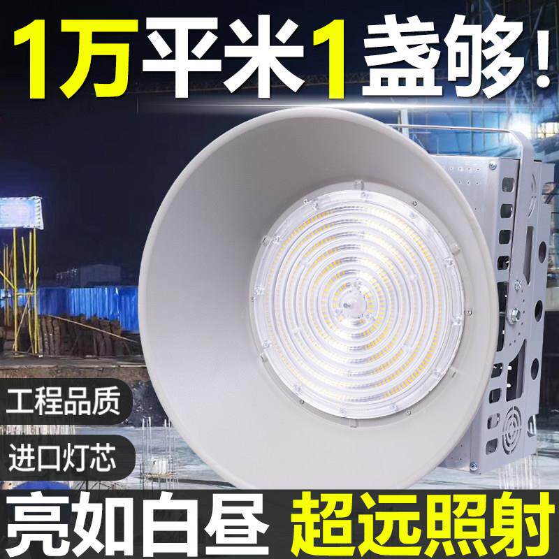 足瓦led塔吊灯10000W工地用施工照明灯探照灯强光户外超亮2000瓦
