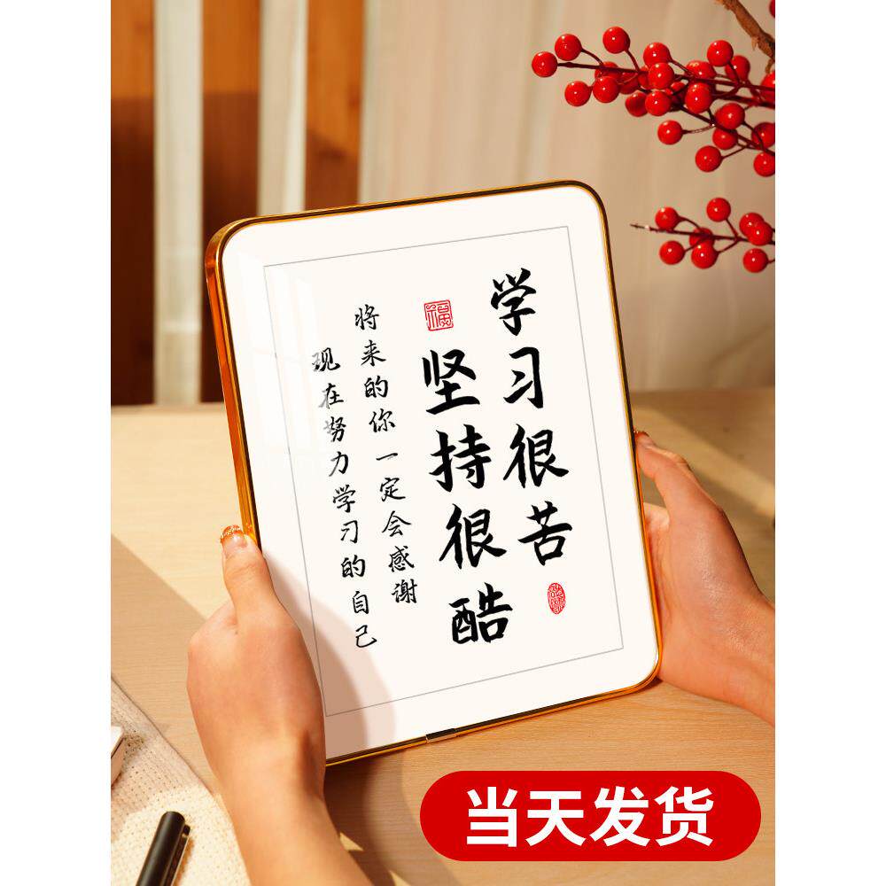学习很苦坚持很酷学生摆台鼓励激励孩子努力励志自律书房书桌摆件