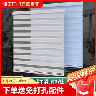 新款 遮光遮阳 柔纱帘2024卷帘百叶厨房免打孔安装 窗帘卫生间卷拉式