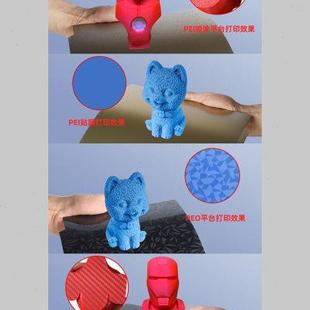 P1P双面PEI喷涂PEY贴膜弹簧钢片257x257mm 3d打印pei板TZ拓竹子X1