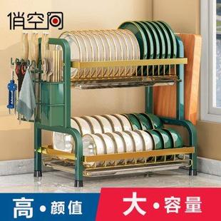 厨房置物架碗碟碗盘收纳架沥水架家用多功能放碗架碗筷收纳盒双层