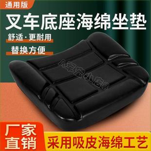 载机工程车改装 叉车座椅各种杭叉座椅装 合力叉车配件通用加厚座椅