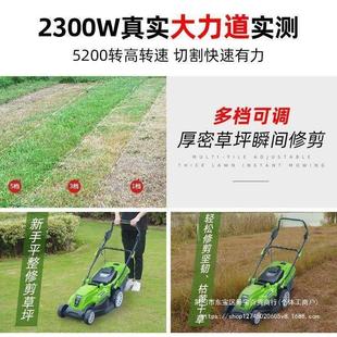 电动割草机家用小型除草机草坪机割草机草坪剪草机220v插电式