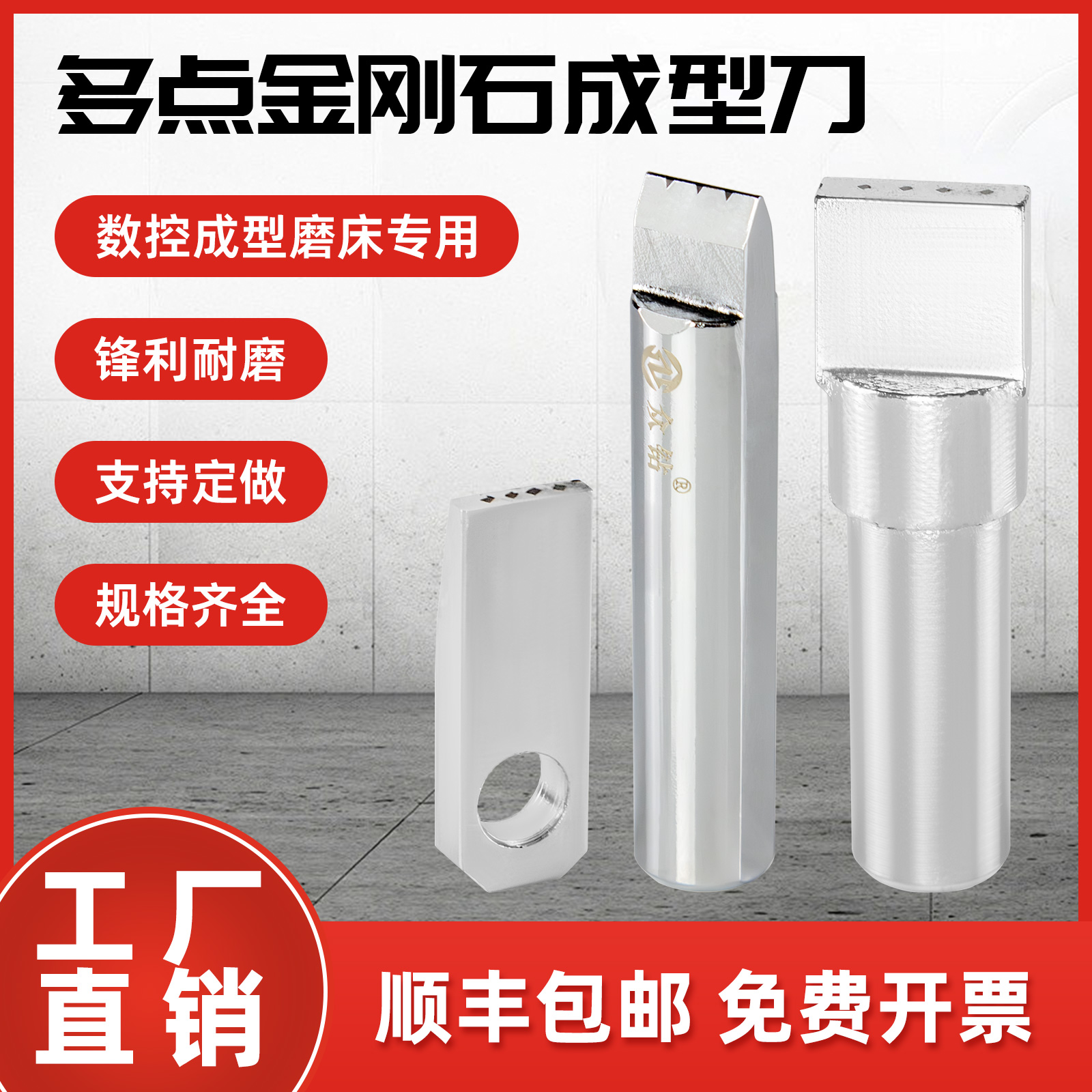 数控磨床专用 定制无起订量要求 工厂直发