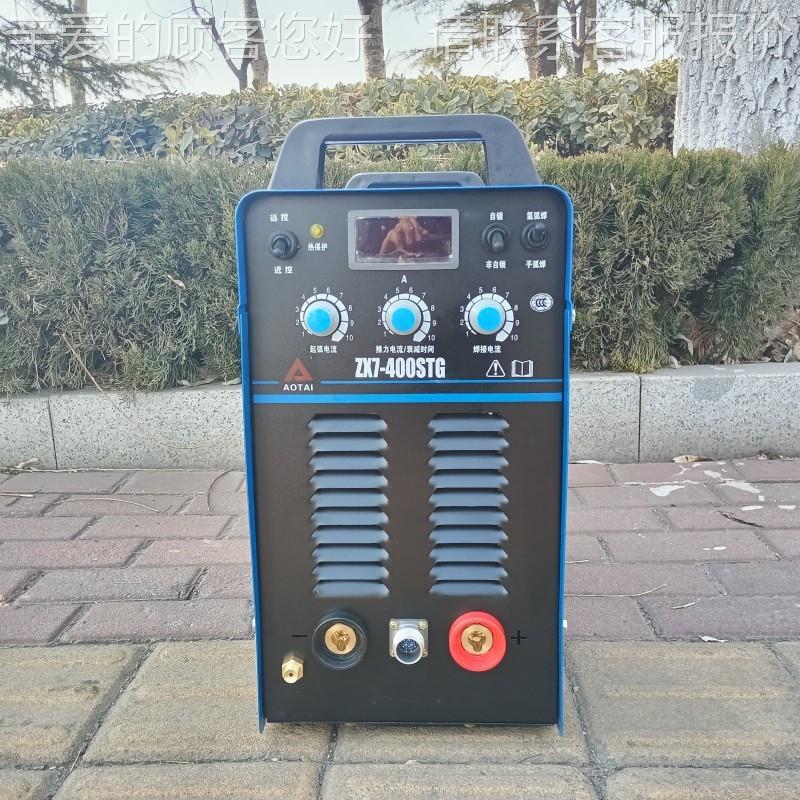 变直流氩弧ZX7-400S焊机ZX逆7-400STG频工遥控电焊机手氩弧两高用