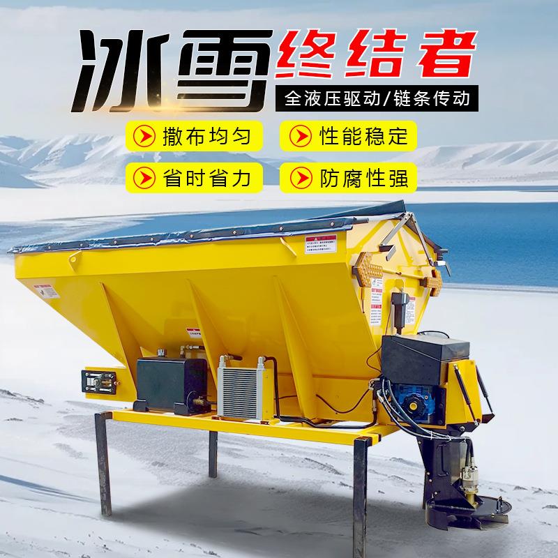 融雪剂撒布机车载式道路撒盐撒布机大型多功能车挂汽油