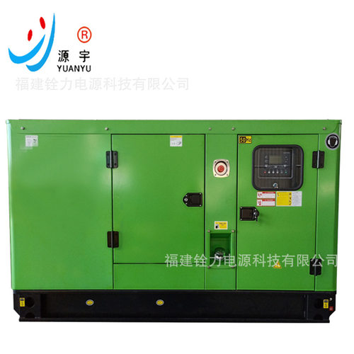 正品潍柴股份柴油发电机 玉柴发电机组 30 50 80 100 150 200KW