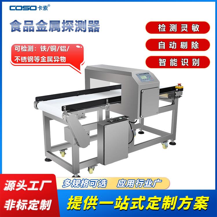 松香树脂植物提取物精油天然色素肥料矿泉水金属探测仪