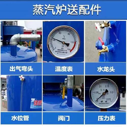 供应锅炉 取暖锅炉 蒸汽锅炉 液化气锅炉