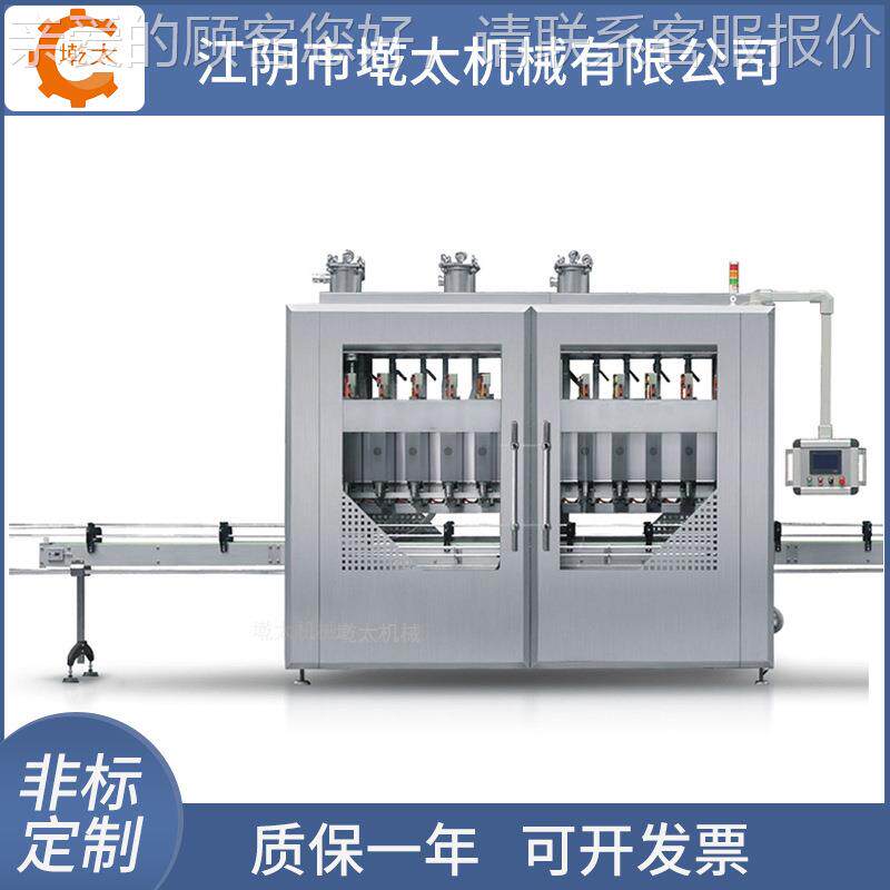 供应化气雾喷日雾灌装封口 全自动爽肤水化罐妆品909液机体灌装机