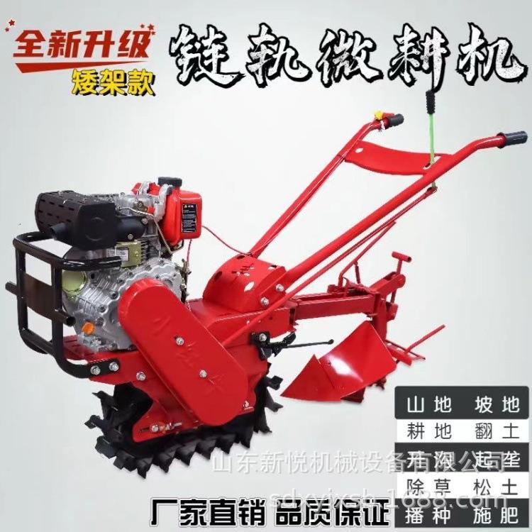 外贸出口农用链轨犁地机180水冷柴油机链轨耘耕机 小红牛开沟机