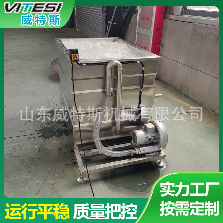 气泡解冻池 蔬菜气泡清洗机  解冻机 肉类解冻池 海鲜解冻设备,清洗/食品/商业设备,炸炉/油炸机,淘宝优惠券,粉丝福利购,淘宝优惠卷