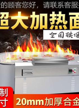 日烧式铁板设商用铁烧大型电热板燃备气扒炉加8495厚电磁自排烟