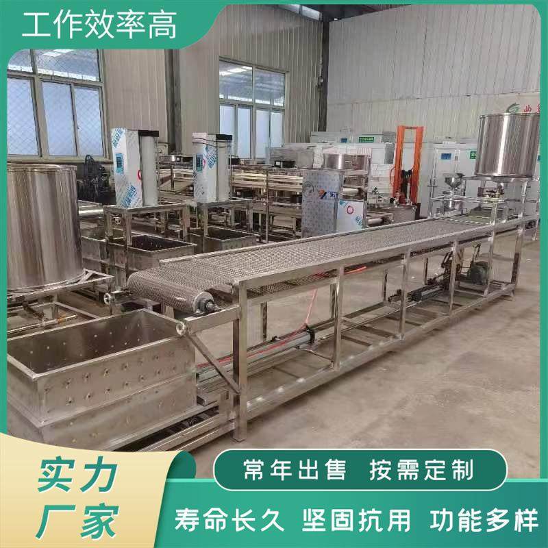 干豆腐的制作机器 全自动干豆腐机占地面积 聚能豆制品设备