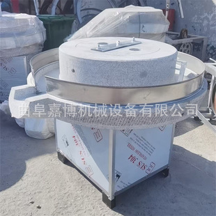 2025新款石磨辣椒酱石磨机 花生酱芝麻糊煎饼糊石磨机 120公分