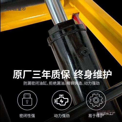手动液压升降平台车移动式电动升降机小型举升机简易式小推麦太保