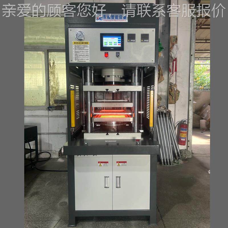 工厂现IMD热压成DCSF型设备IML薄膜热C压货手机壳C面P板PV片材热