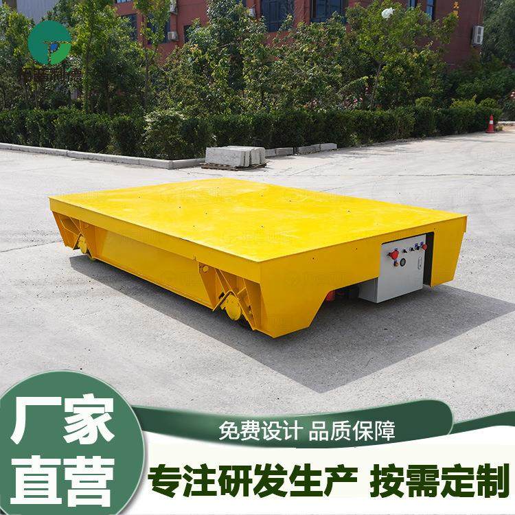 现货出售电动搬运平车 德州喷漆房用轨道运输车 蓄电池供电过跨车,搬运/仓储/物流设备,其他起重搬运设备,淘宝优惠券,粉丝福利购,淘宝优惠卷