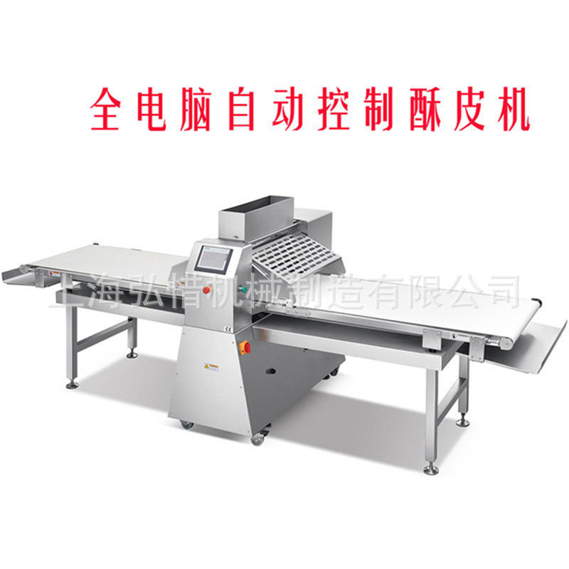 全自动起酥机自动撒粉自动卷面多功能开酥机食品厂大型开酥起酥机,清洗/食品/商业设备,肉制品加工设备,淘宝优惠券,粉丝福利购,淘宝优惠卷