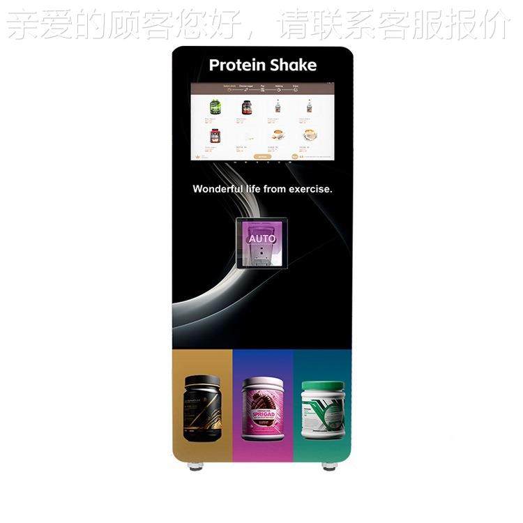 无人白粉自助扫码刷卡下机单 蛋AQO独立能搅拌高温清洗智后台预警,厨房电器,自动售货机,淘宝优惠券,粉丝福利购,淘宝优惠卷