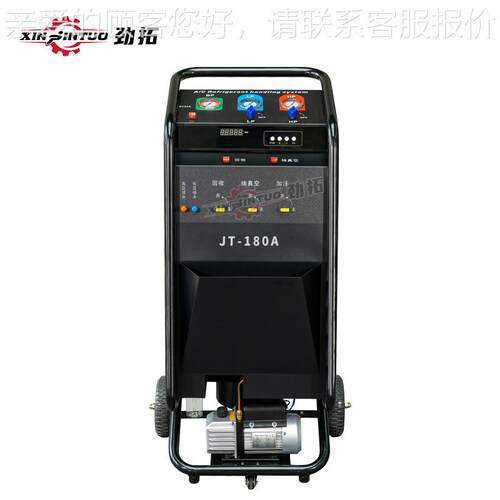 劲全拓自动冷媒回加注机汽车空调清洗机种氟回收JT-180/J加收雪注