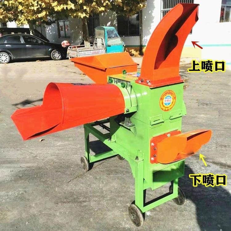 铡草机家用220V养殖牛羊干湿两用揉丝机玉米秸秆大粉碎机,农机/农具/农膜,农产品加工设备,淘宝优惠券,粉丝福利购,淘宝优惠卷