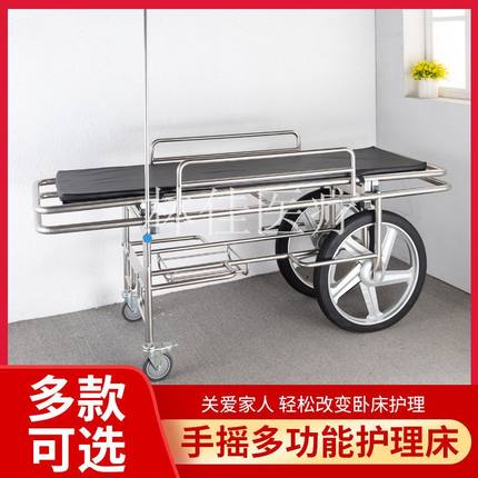 医用不锈钢急救车担架车抢救床救护担架床四小轮推车病人转运平车