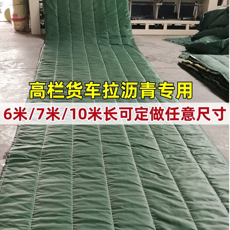 工程棉被货车冷库专用防