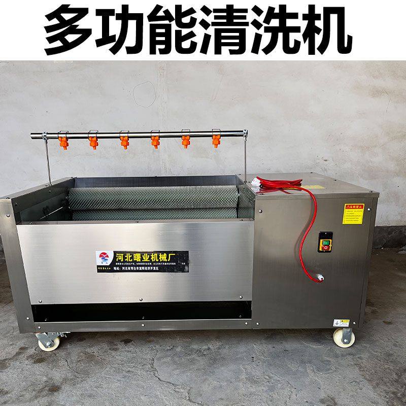 多功能猪脚羊蹄去黑炭猪蹄清洗机食材生蚝猪羊耳朵羊头猪头清洗机,畜牧/养殖物资,特种养殖设备,淘宝优惠券,粉丝福利购,淘宝优惠卷