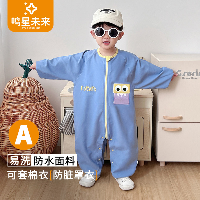宝宝秋季防水爬爬服婴幼儿户外连体罩衣儿童防脏爬行服男女宝外穿