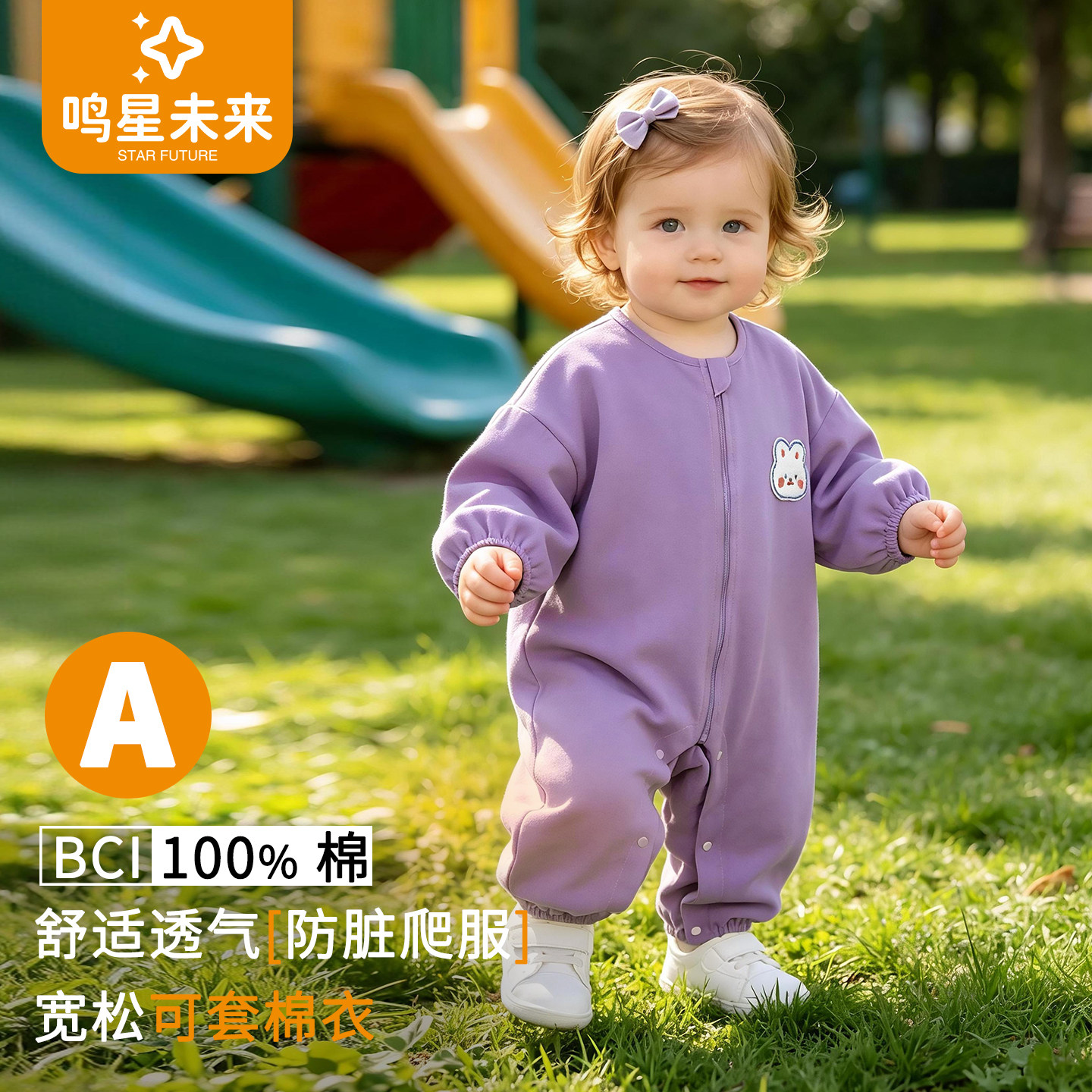 纯棉婴儿长袖连体罩衣春秋款男女宝宝爬行服外出防脏儿童透气罩衣