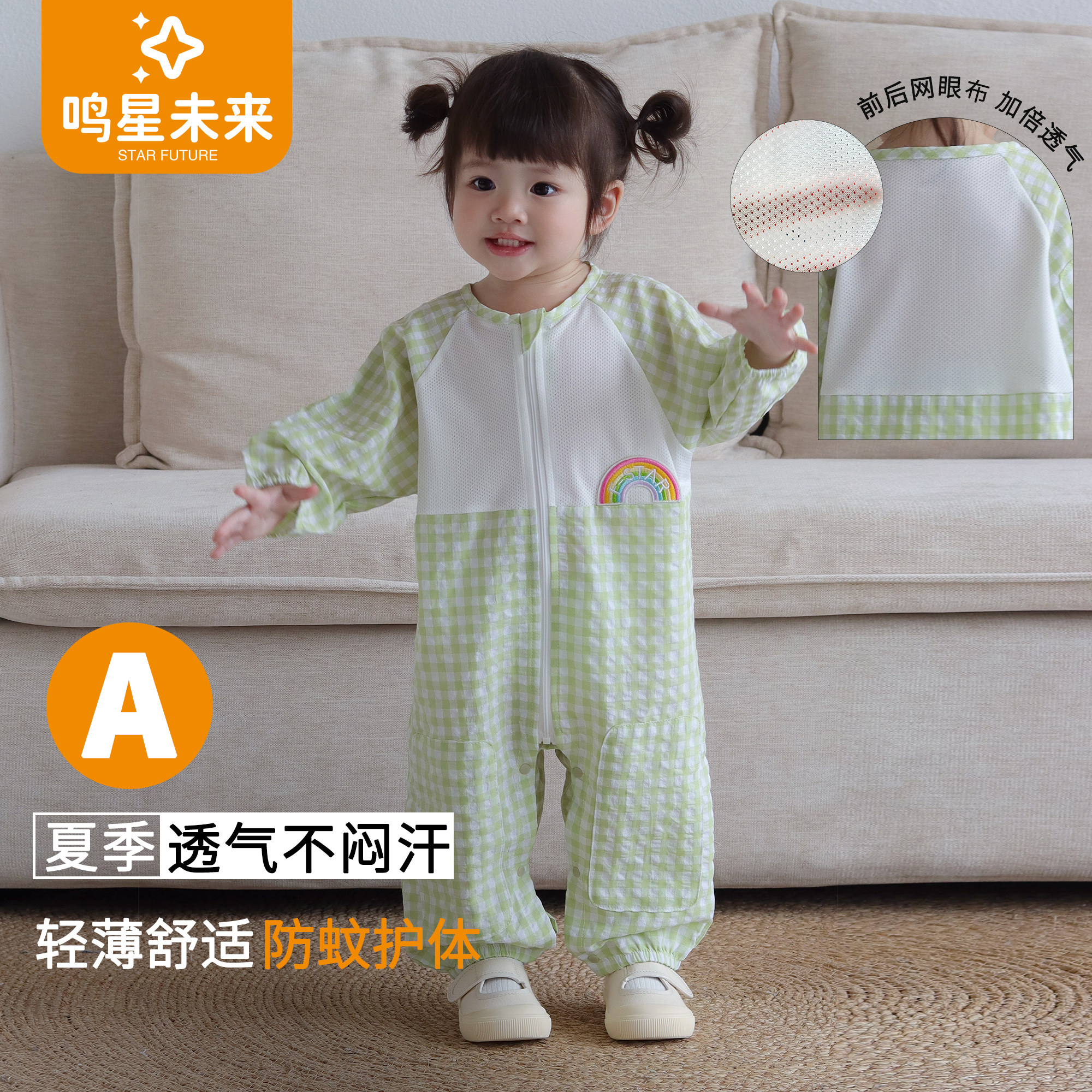 薄款透气婴儿爬爬服外穿罩衣女宝宝连体衣服防脏耐磨儿童爬行服夏
