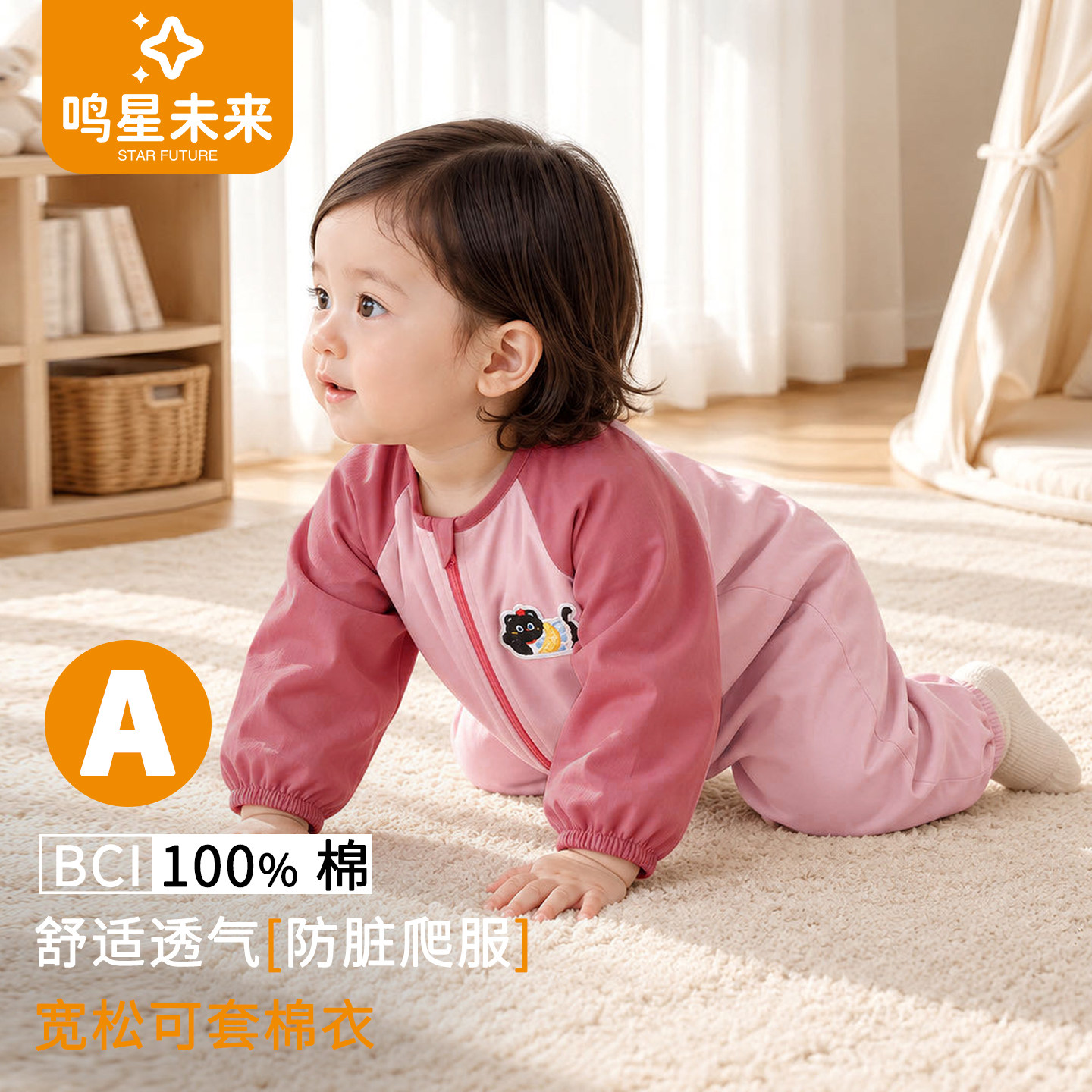 婴幼儿爬服户外男女宝宝连体衣服外穿罩衣纯棉儿童长袖爬行服秋冬