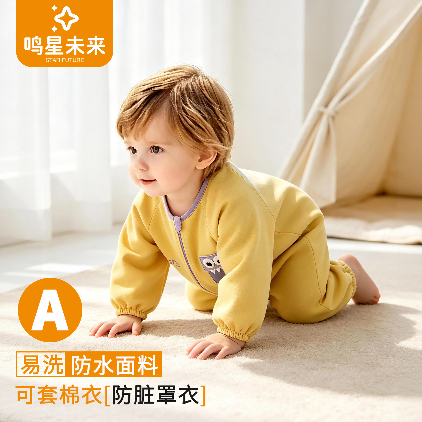 宝宝爬服防水防脏婴幼儿长袖连体罩衣儿童外出宽松爬行服秋季哈衣