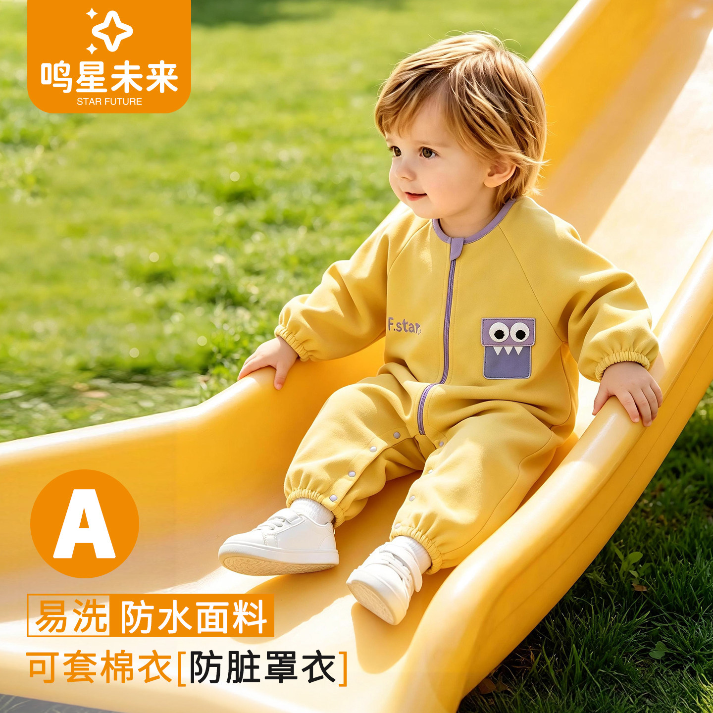 儿童防水连体罩衣全身防脏长袖婴幼儿纯棉爬服男女宝宝宽松爬行服