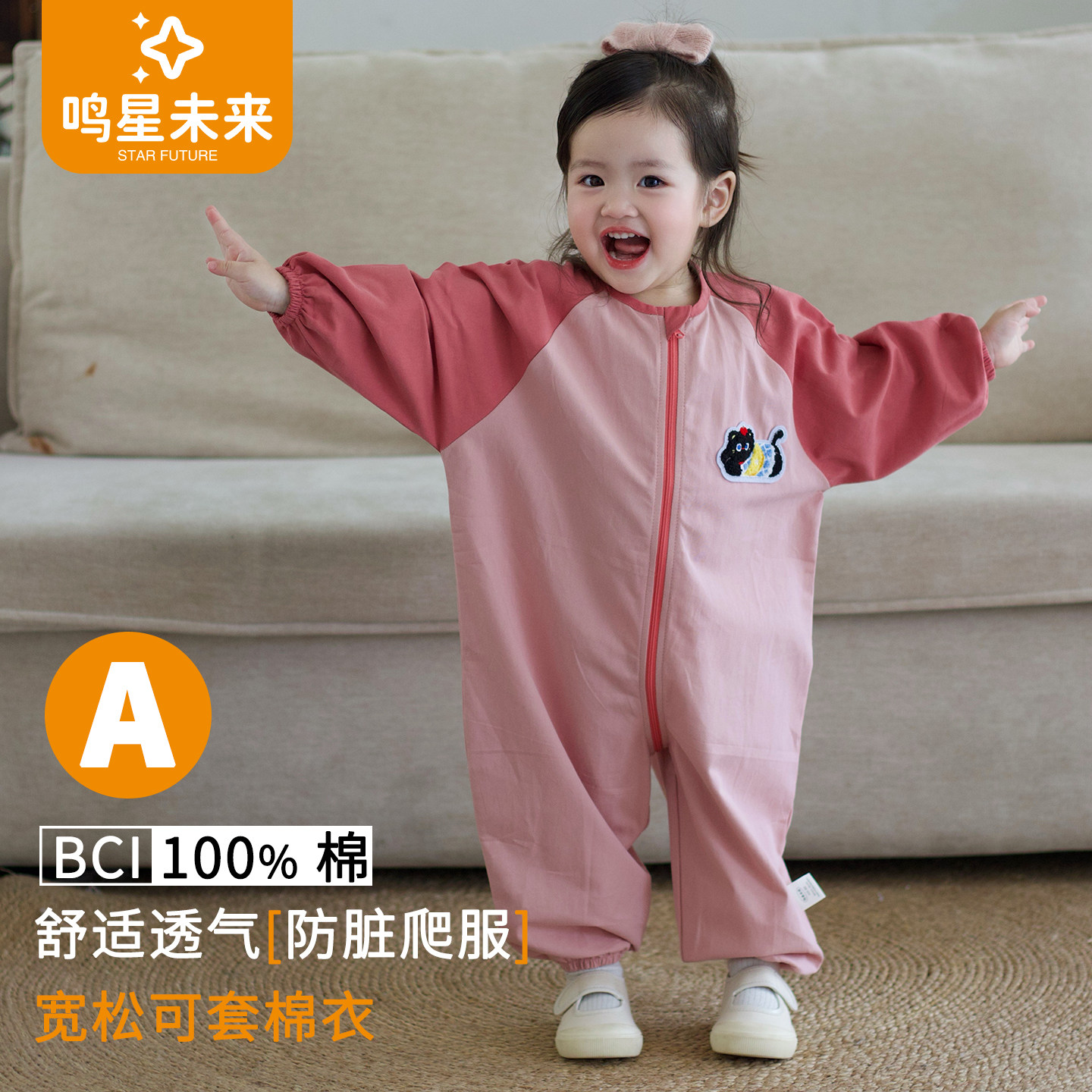 纯棉婴幼儿长袖爬行服宝宝爬服秋季宽松儿童户外爬行罩衣防脏透气