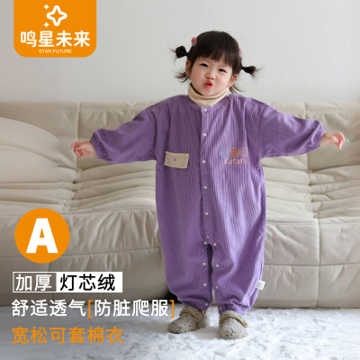 宝宝爬行服全身防脏儿童连体罩衣