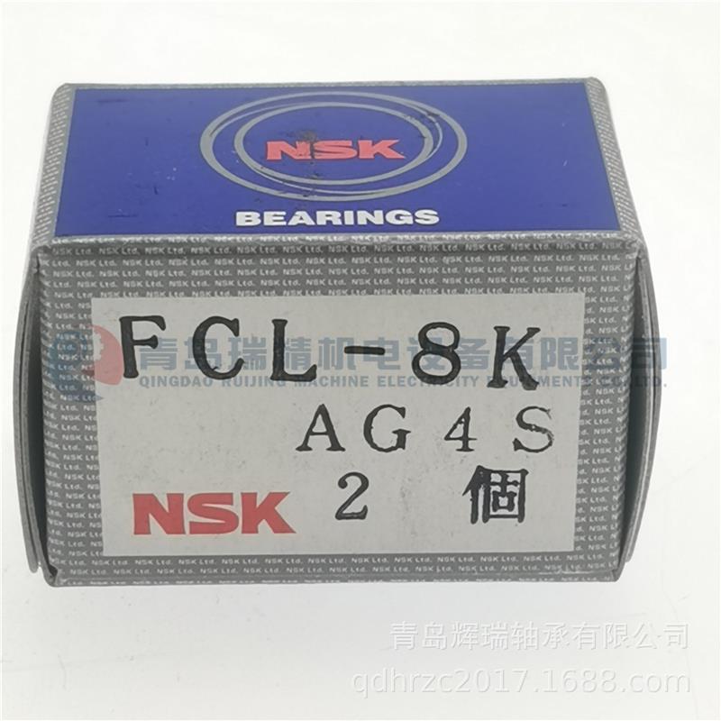 进口 N-S-K- 单向滚针轴承 FCL-8K = HF0812 8mm 12mm 12mm