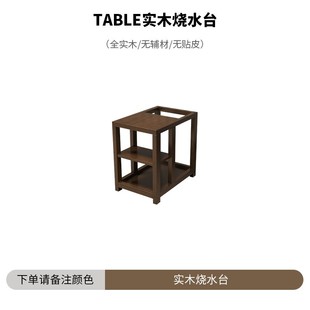 家用茶台实木茶桌椅组合定制办公室大板泡茶桌全套定做 澳铂新中式