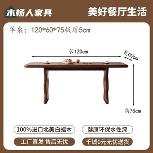 复古小户型实木餐桌家用白蜡木长方形吃饭桌高级感餐桌椅组合 法式