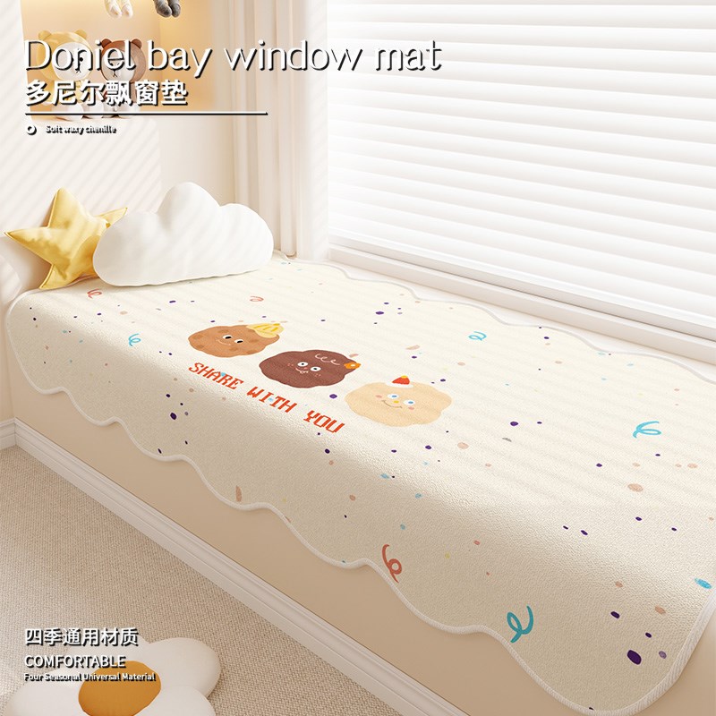 家用卡通窗台垫子飘窗垫夏季防水防潮卧室阳台坐垫四季通用沙发垫