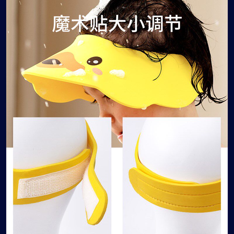 宝宝洗头神器幼儿洗头发防水护耳儿童淋浴帽婴儿洗澡帽小孩洗发帽
