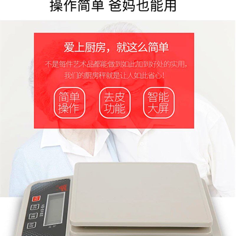 凯丰电子秤 计数秤 烘焙厨房称克称药材秤 精度0.1g包邮