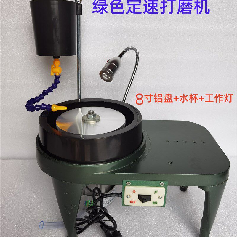 铝合金珠宝玉石加工打磨角度机平磨刻面机械磨刀机印章桌面打磨机