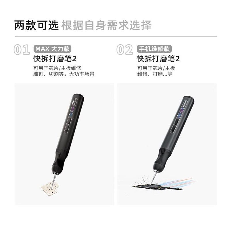 杨长顺维修家打磨笔MAX大力款 手机维修主板芯片电动打磨电磨笔,五金/工具,电磨,淘宝优惠券,粉丝福利购,淘宝优惠卷