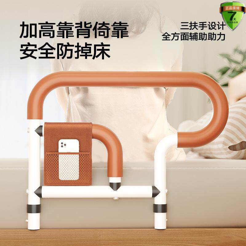 床边扶手栏老年人免安装起身辅助器床上护栏起床扶手栏杆老人防摔